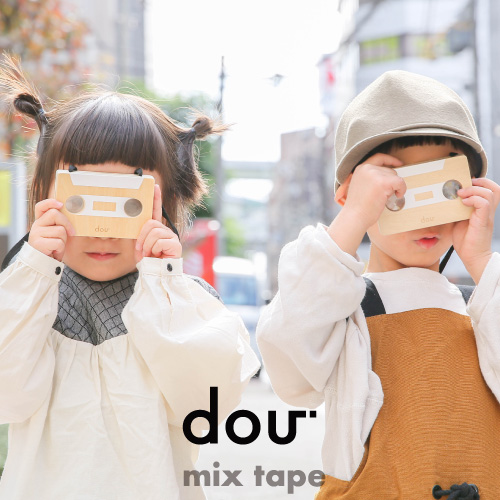 日本の木製玩具ブランド【dou】お取り扱い開始します！