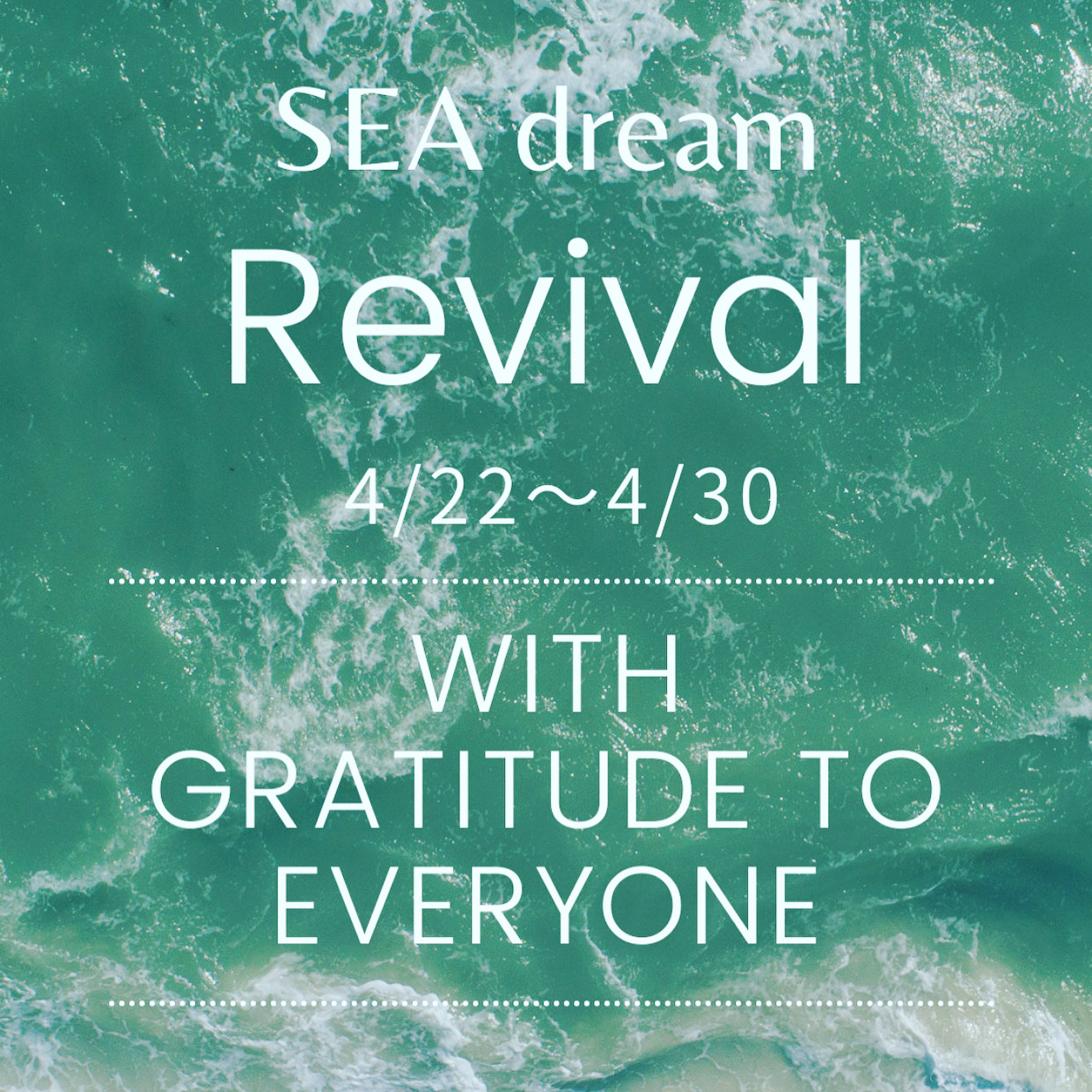 ◇SEA dream Revival◇