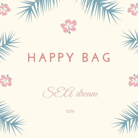 HAPPY BAG 予約開始♡