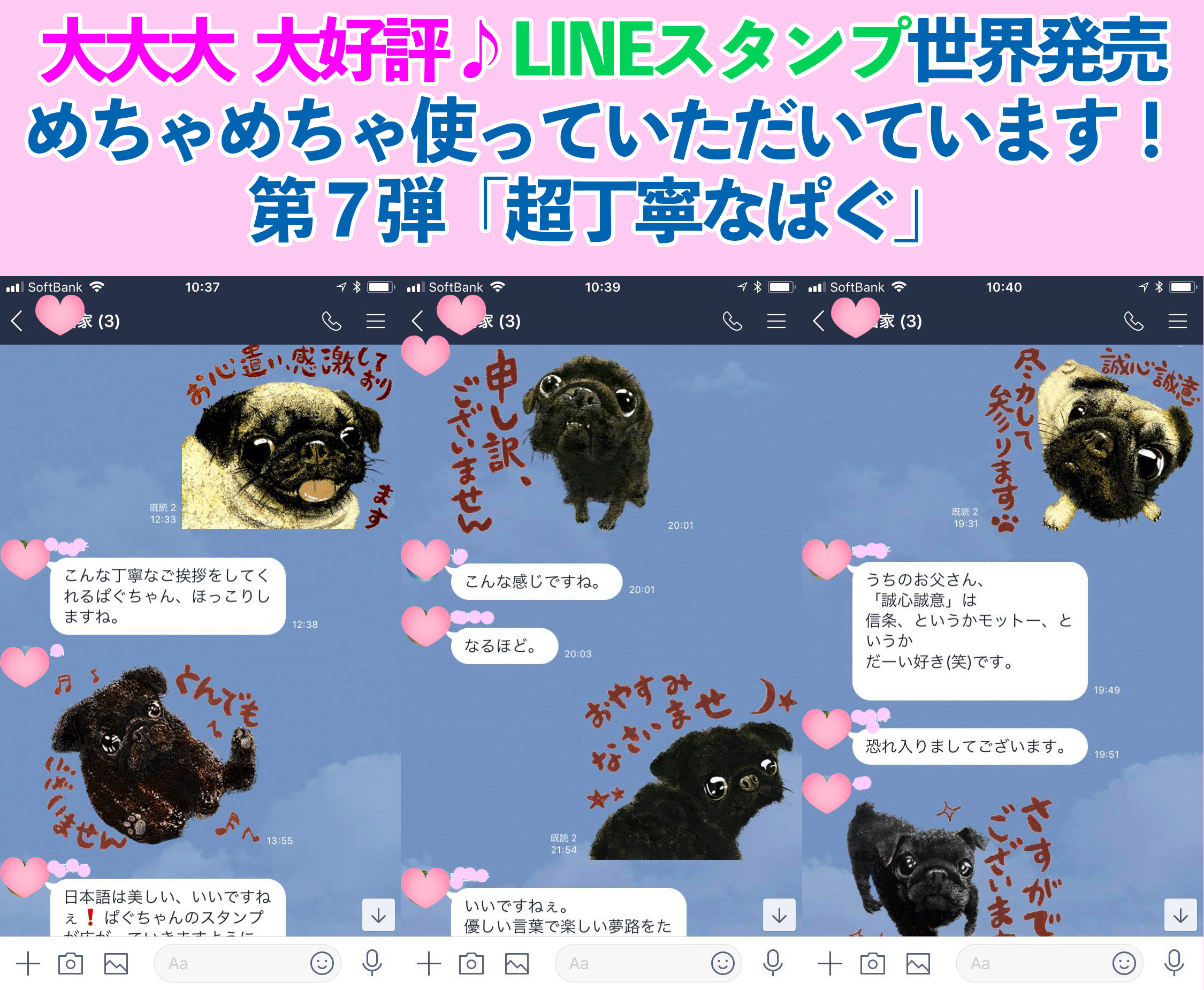🍀🍀大感謝‼️めちゃめちゃ使っていただいてます🍀🍀