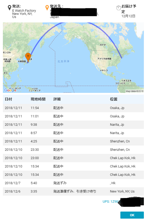 Zazzle STOREで購入した場合の商品受け取りまでの流れ | XCROSS Zazzle STOREで購入した場合の商品受け取りまでの流れ | XCROSS