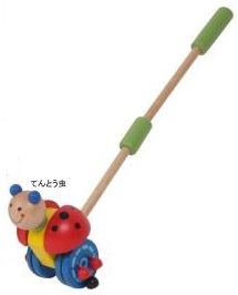 プッシングトーイ　てんとうむし