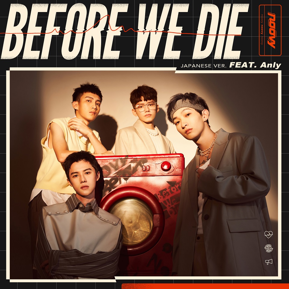 noovy 「Before We Die -Japanese ver.-（feat.Anly)」