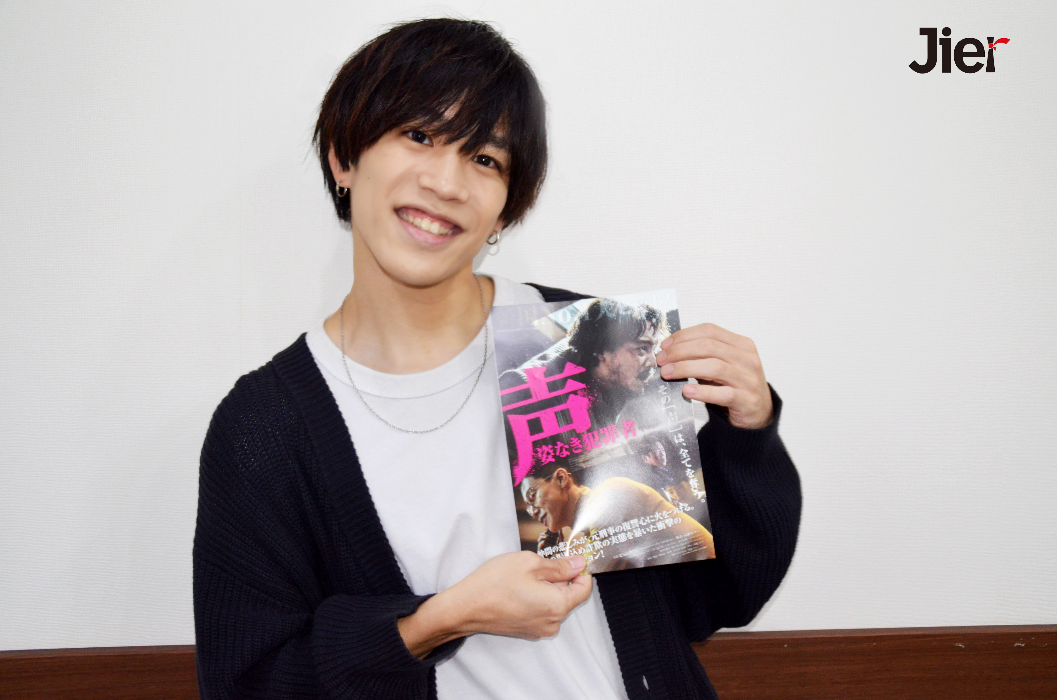 【Jier’s CINEMA with YUTO】『声／姿なき犯罪者』