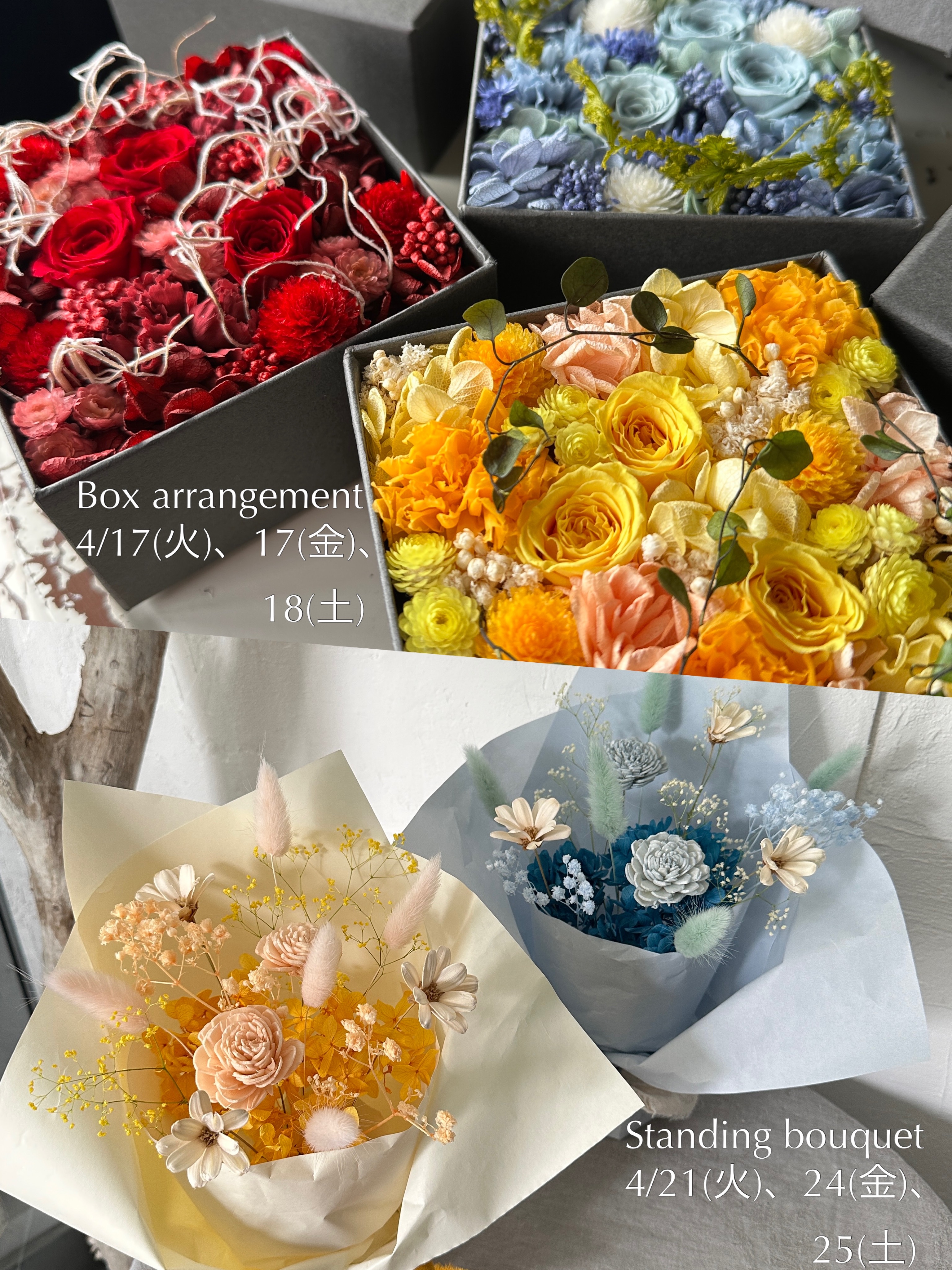 4月のworkshopのご案内