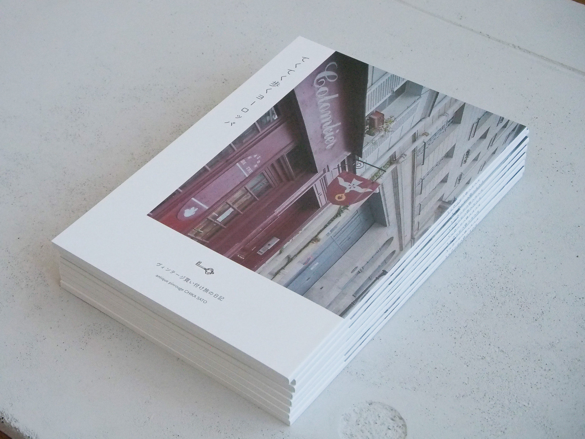 買い付け旅の日記「てくてく歩くヨーロッパ」販売開始