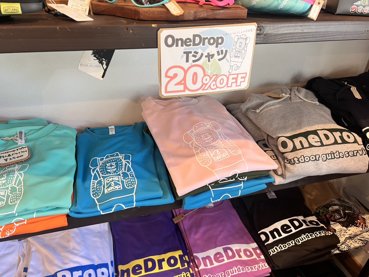 夏物アイテム20％OFF！秋冬アイテム入れ替えました🍂⛄