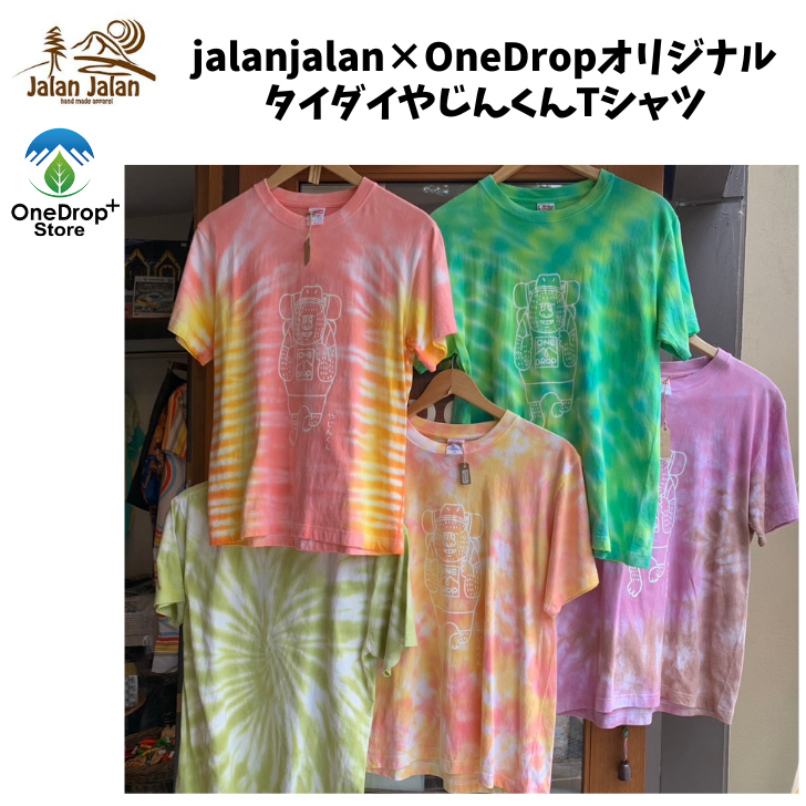 夏はこれでしょ！タイダイTシャツ😄👚