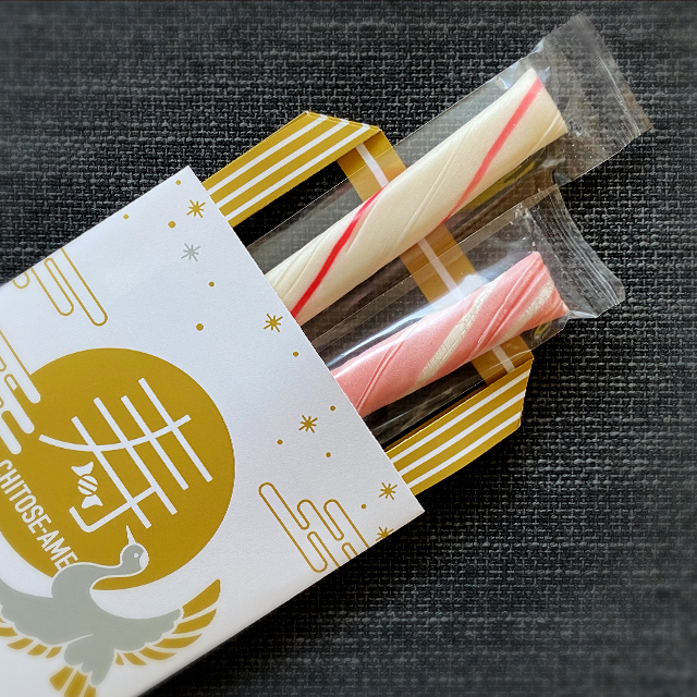 七五三の品物：千歳飴