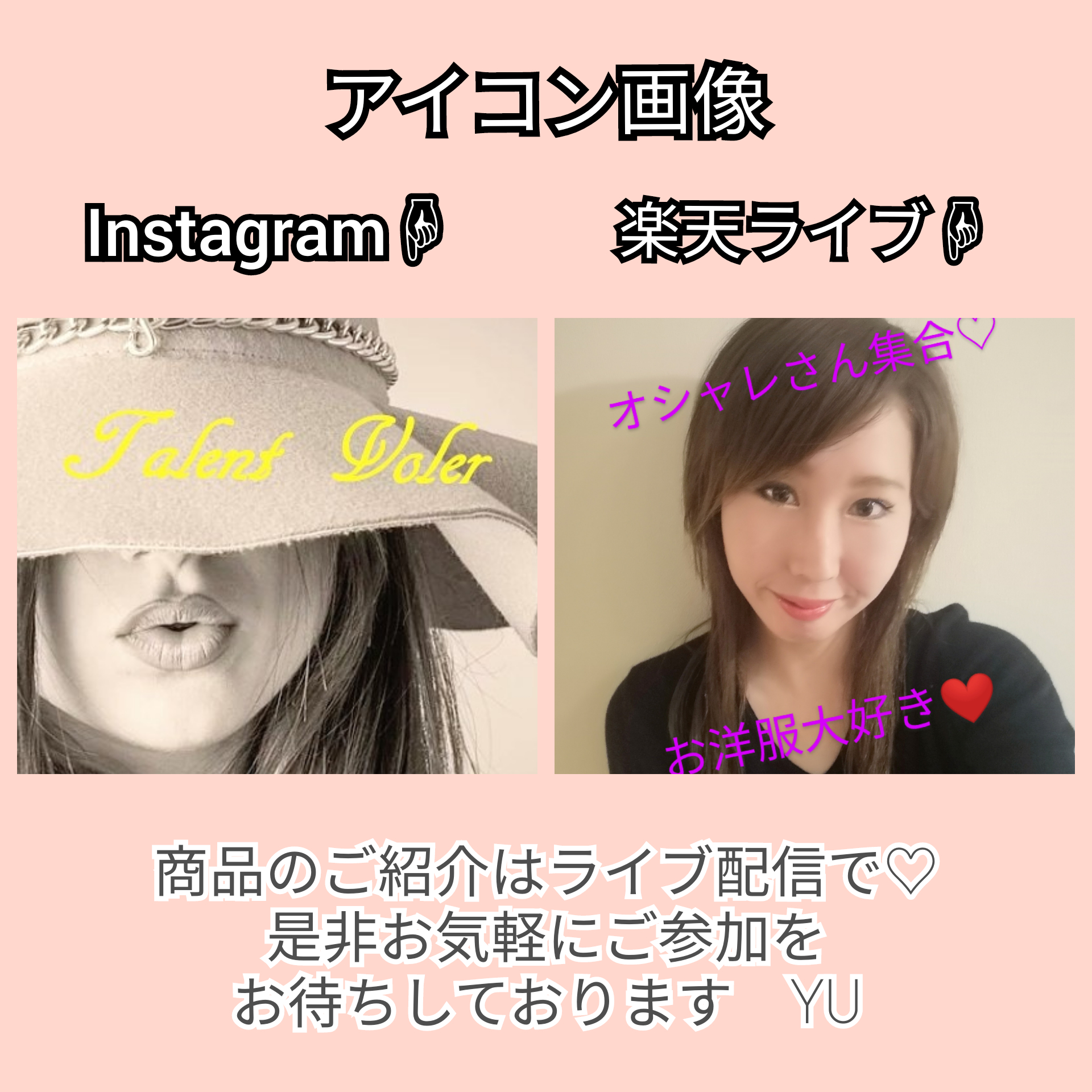 📺2020年5月ライブ配信日程表📺