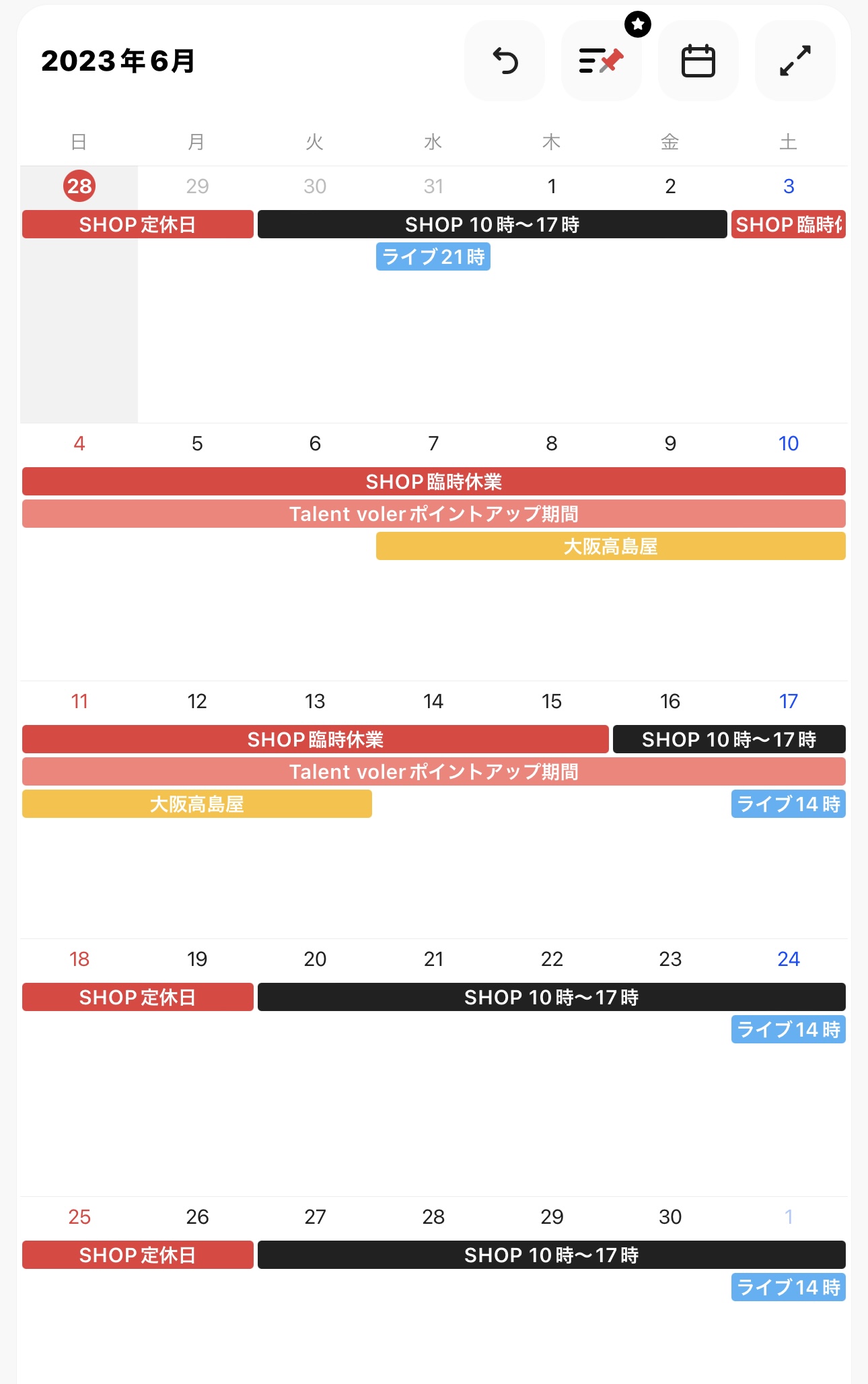 📺6月ライブ＆SHOP＆POP UPイベント 📺