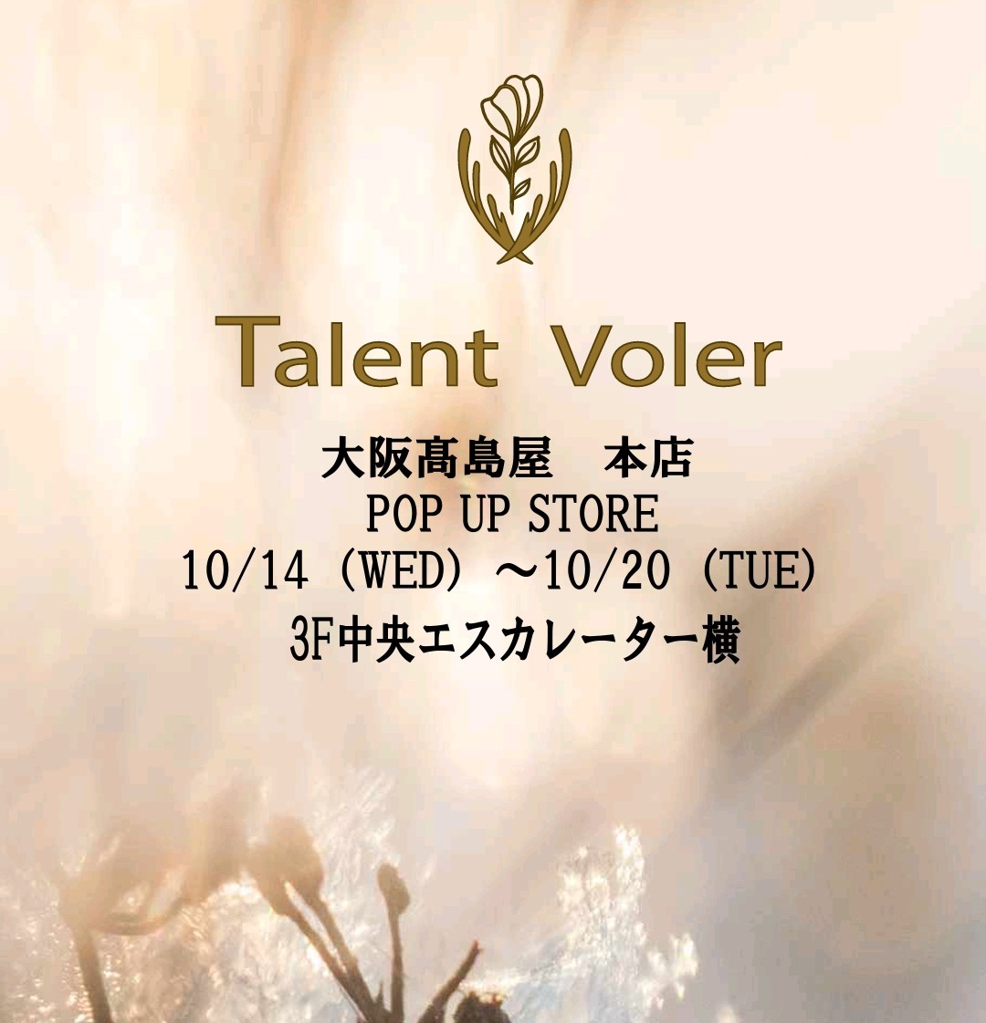 📺10月前半ライブ＆大阪髙島屋POPUPイベント📺