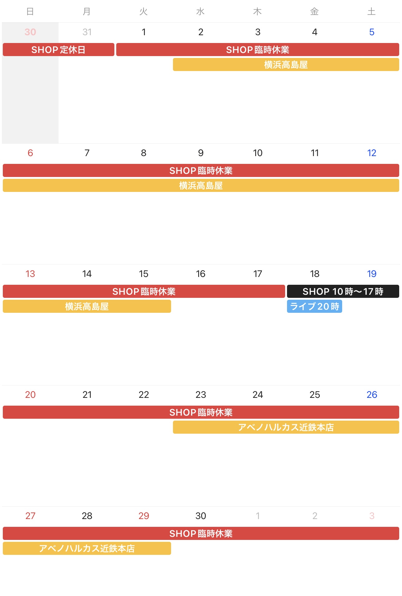 🎥4月ライブ＆SHOP＆POPUPスケジュール🎥