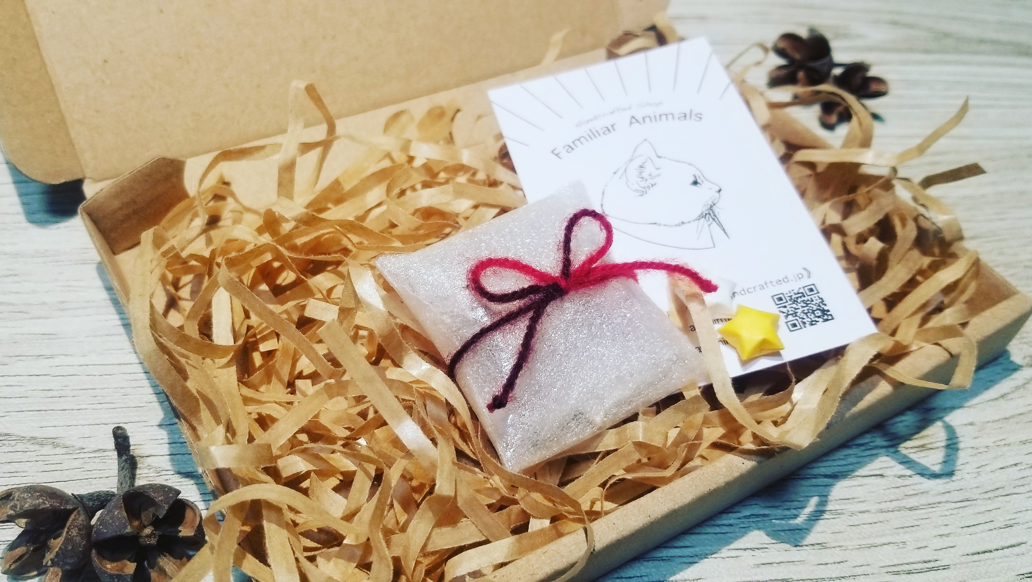 配送方法について。