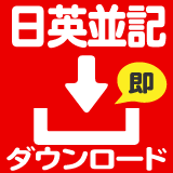 商品について。アプリに表示されない商品。