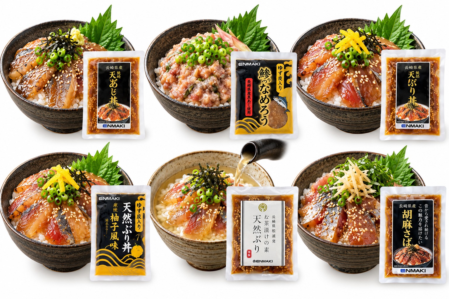 【新入荷】長崎県産天然魚の丼の素6種 | 解凍するだけで本格海鮮丼が完成するお取り寄せグルメ