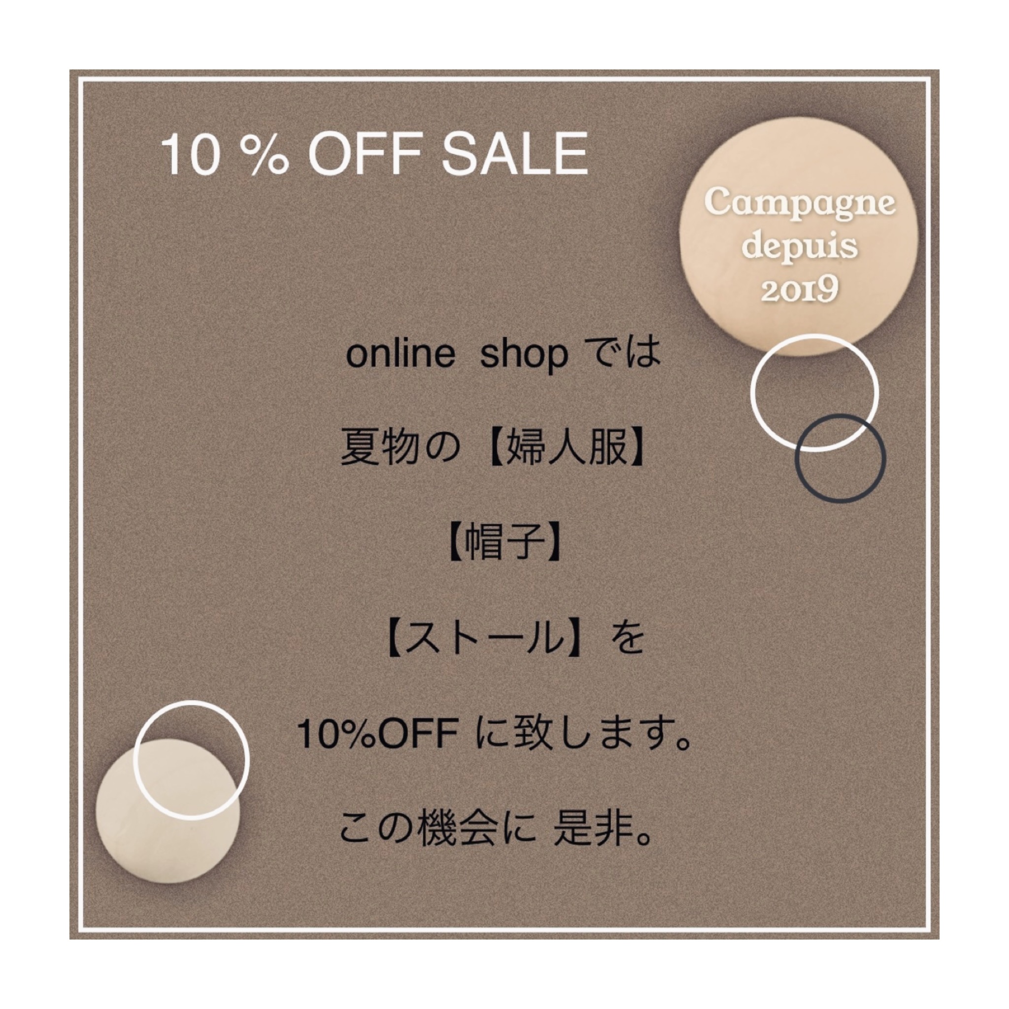 10% OFF SALE