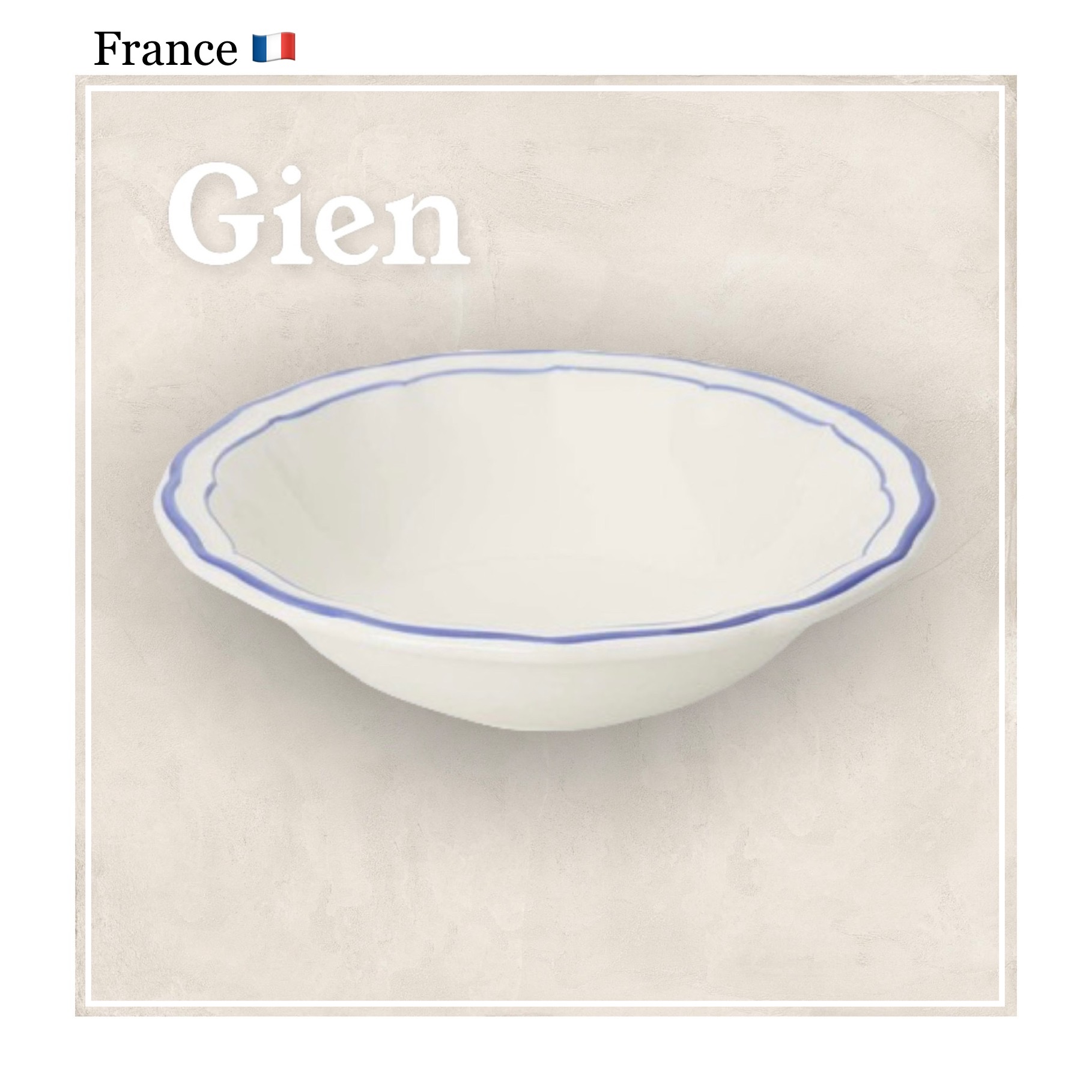 Gien フィレ　ブルー　シリアルボウル