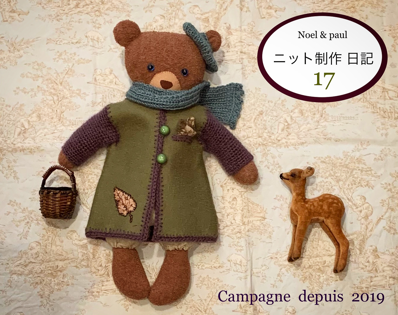 Noel & paul ニット制作日記 17