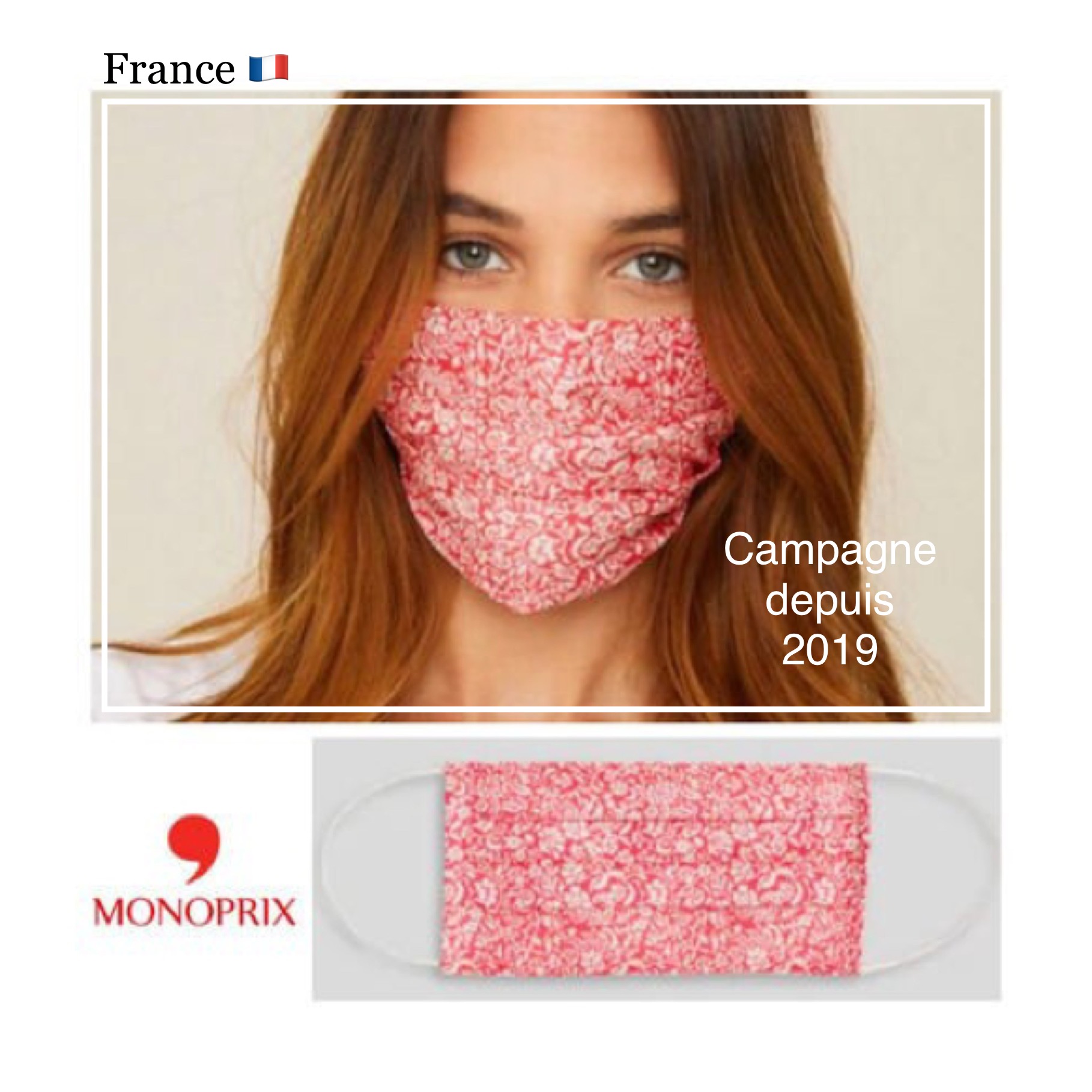 France  モノプリのマスクが入荷しました。
