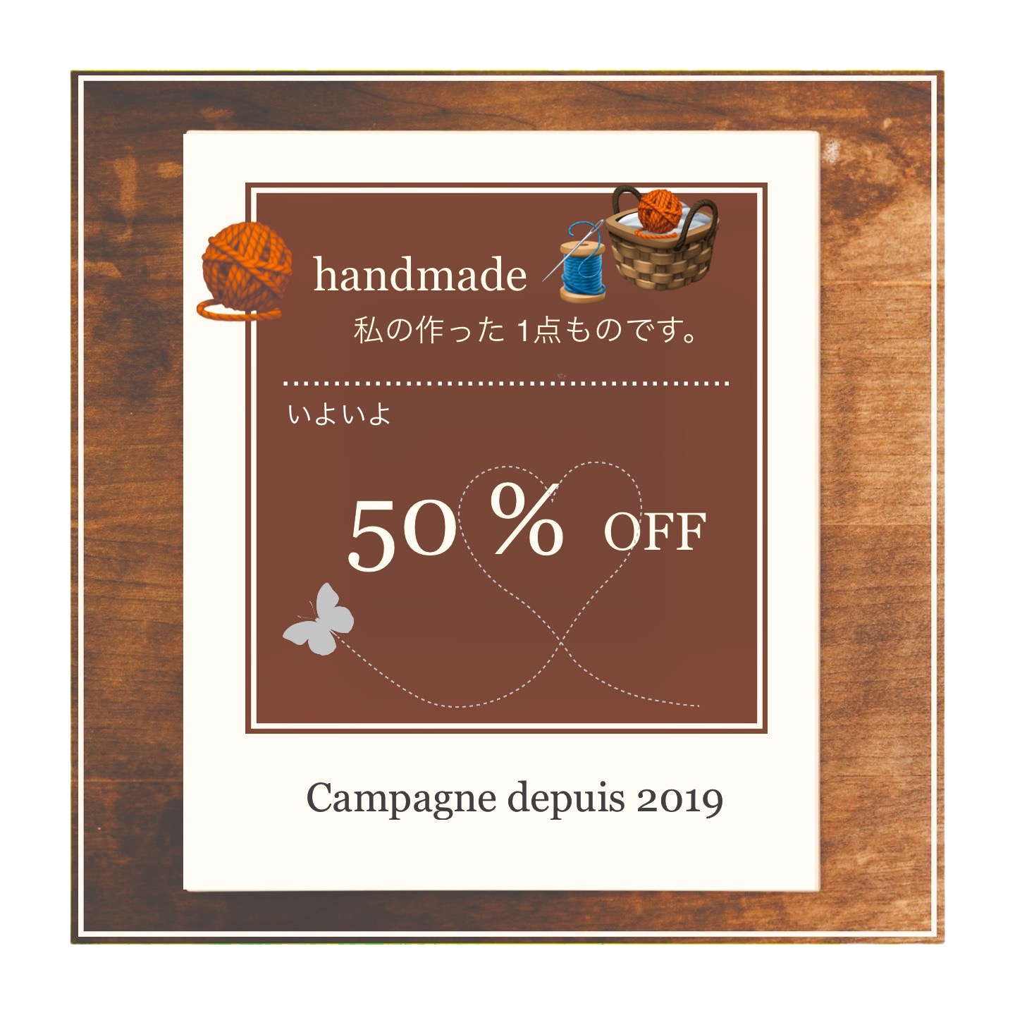 handmade 50% OFFです。