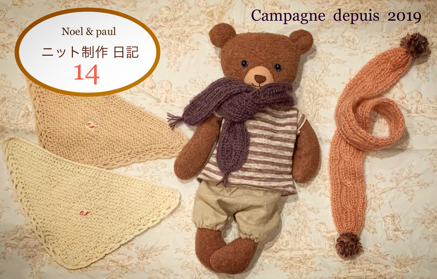 Noel & paul ニット制作日記 14