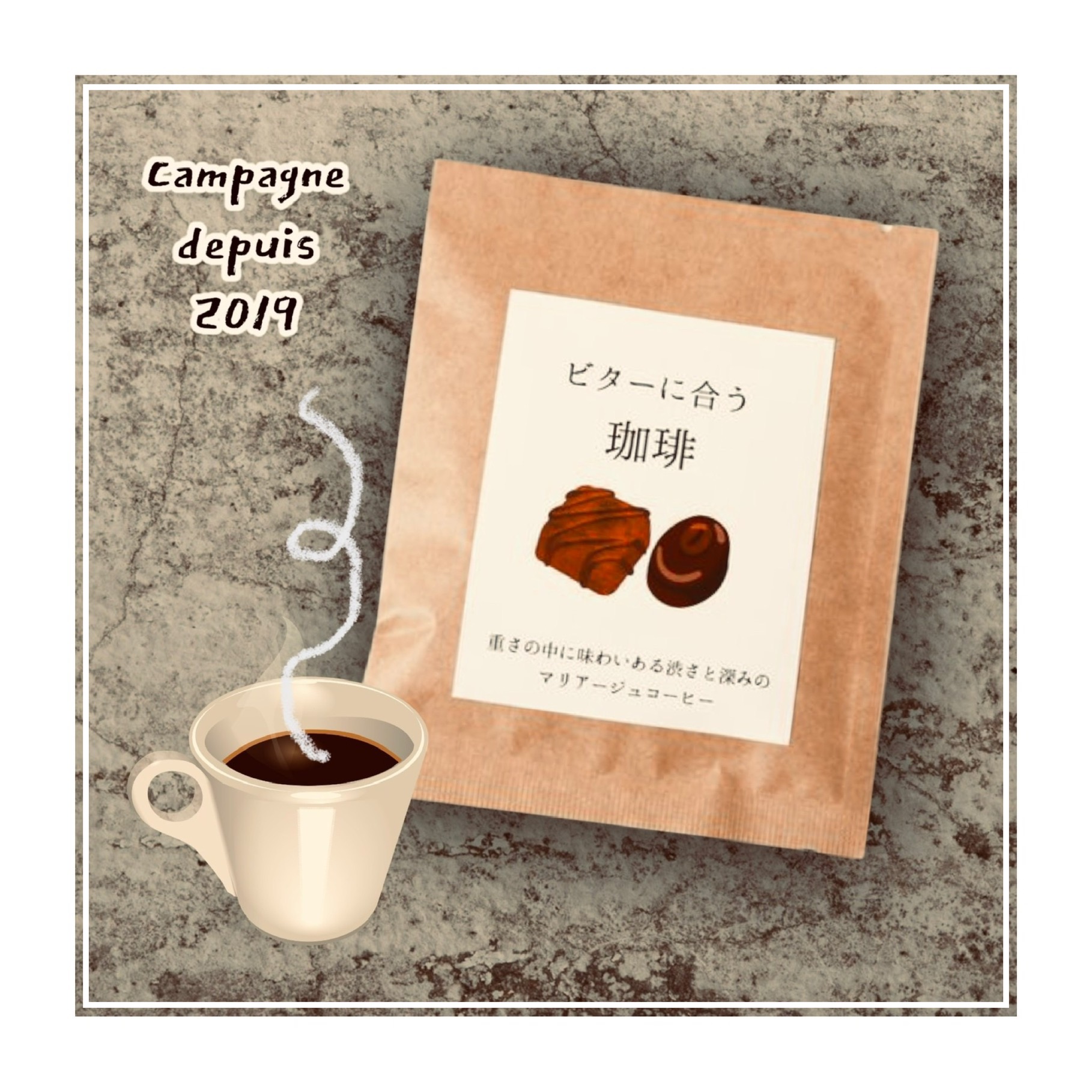 ドリップコーヒーが入荷しました。