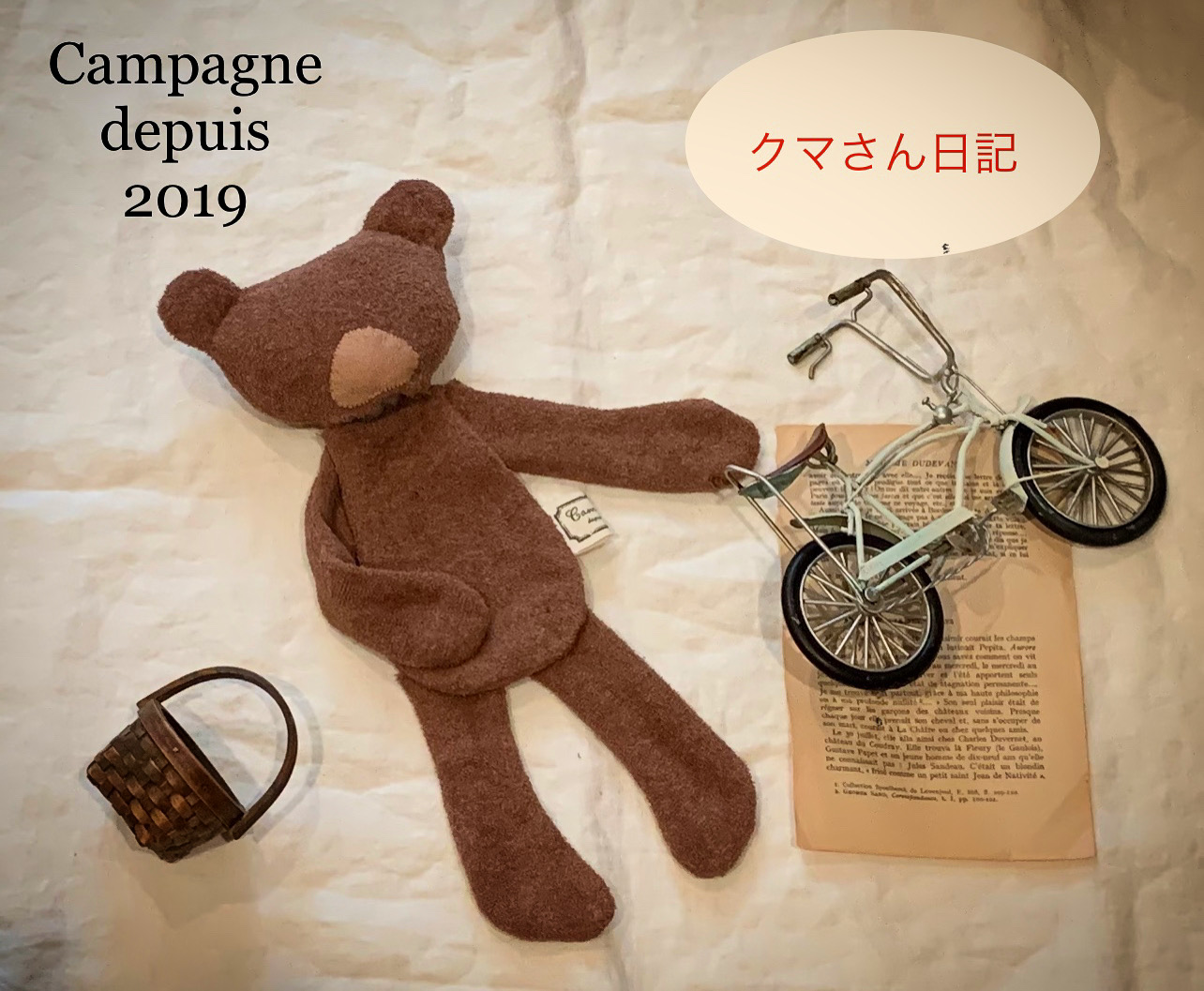 Campagneオリジナル クマさん