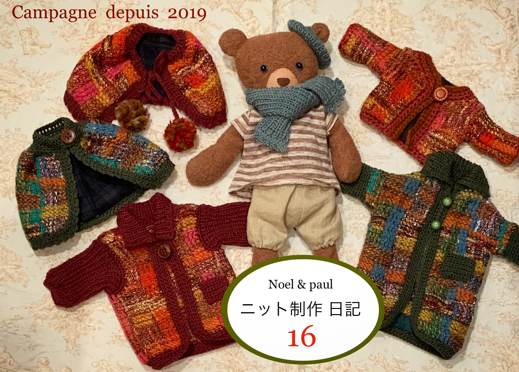 Noel & paul ニット制作日記 16