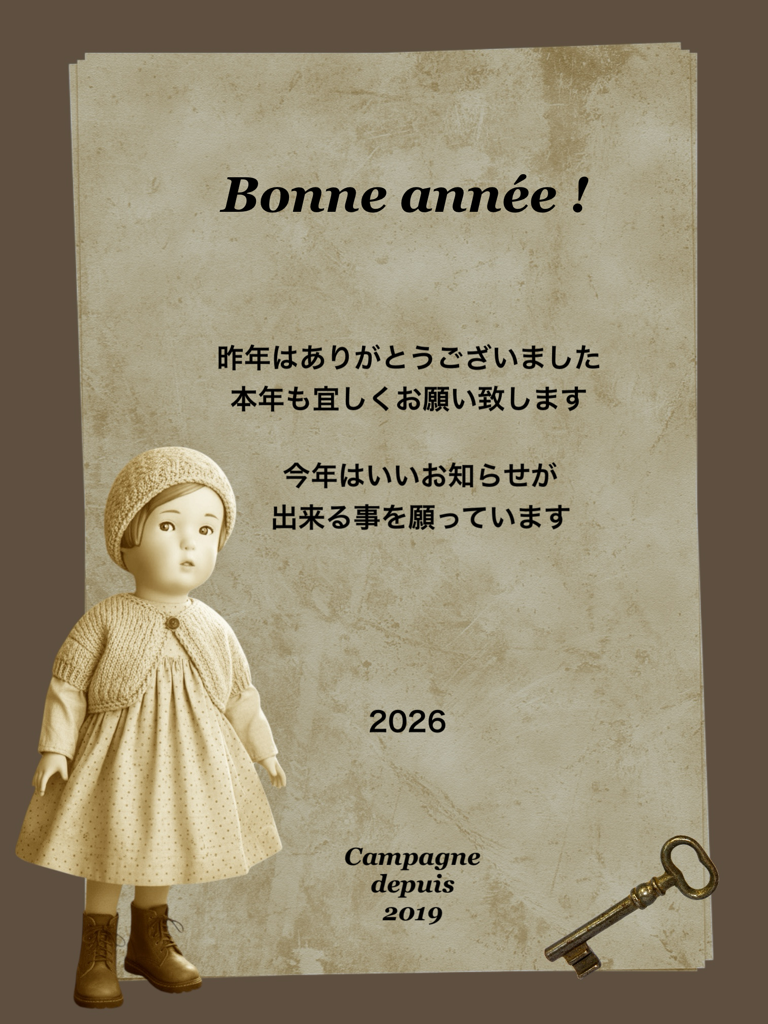 新年明けましておめでとうございます