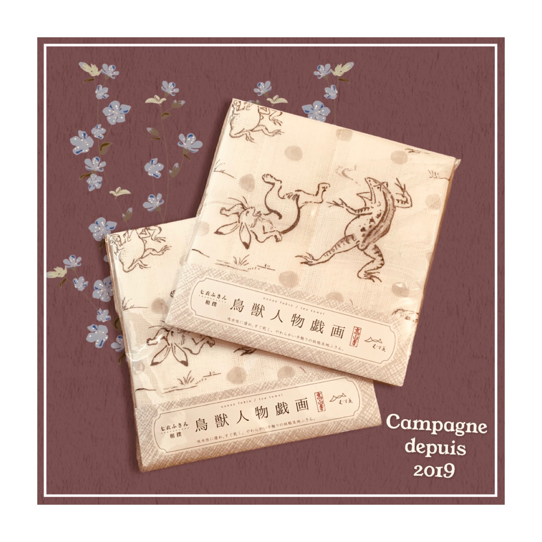 鳥獣戯画のふきんが入荷しました。