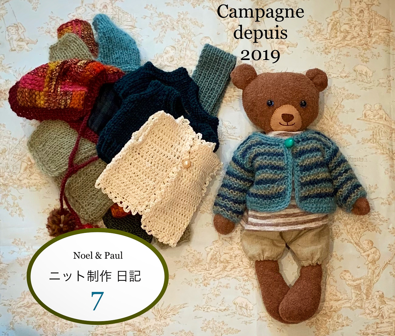 Noel & Paul ニット制作日記 7