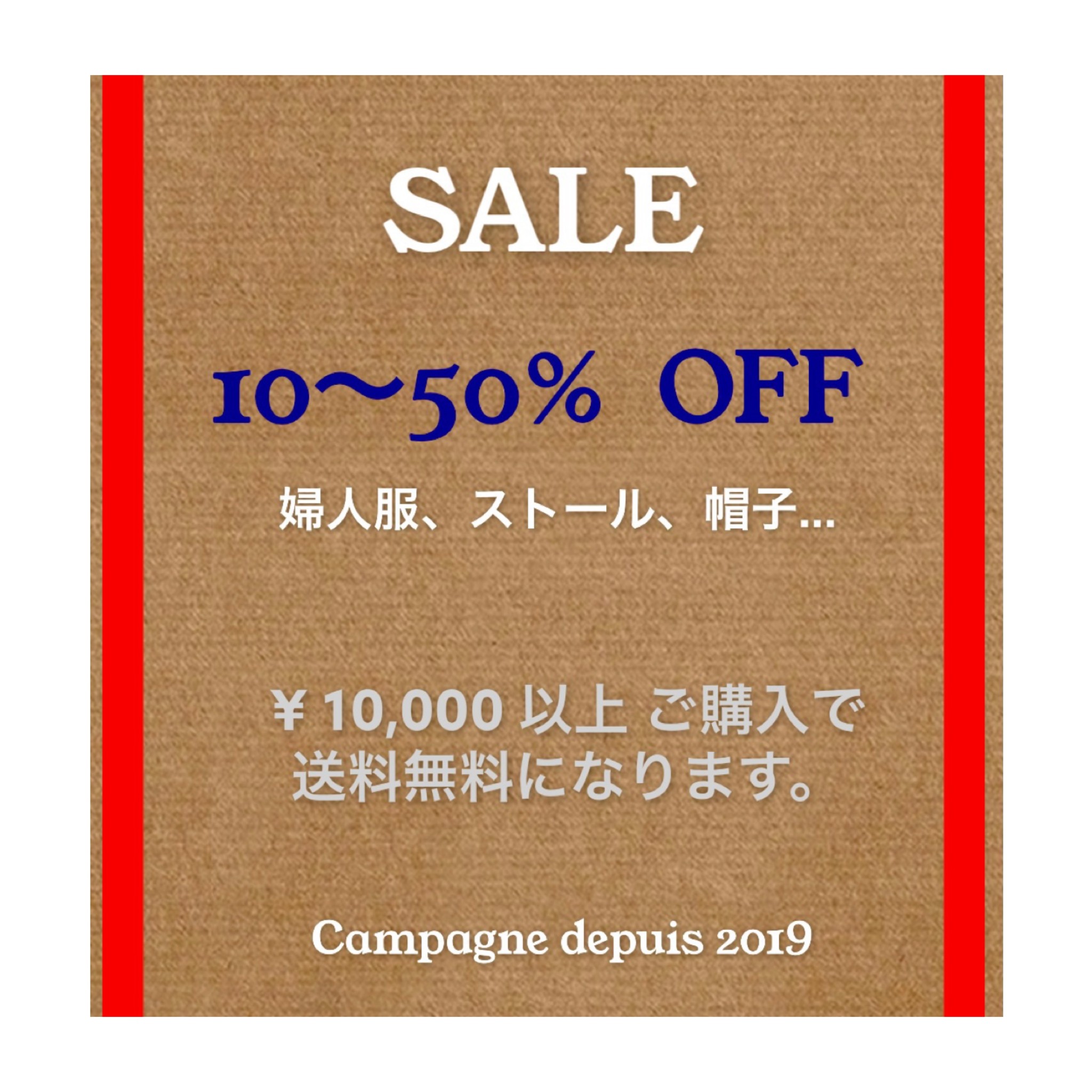 SALE