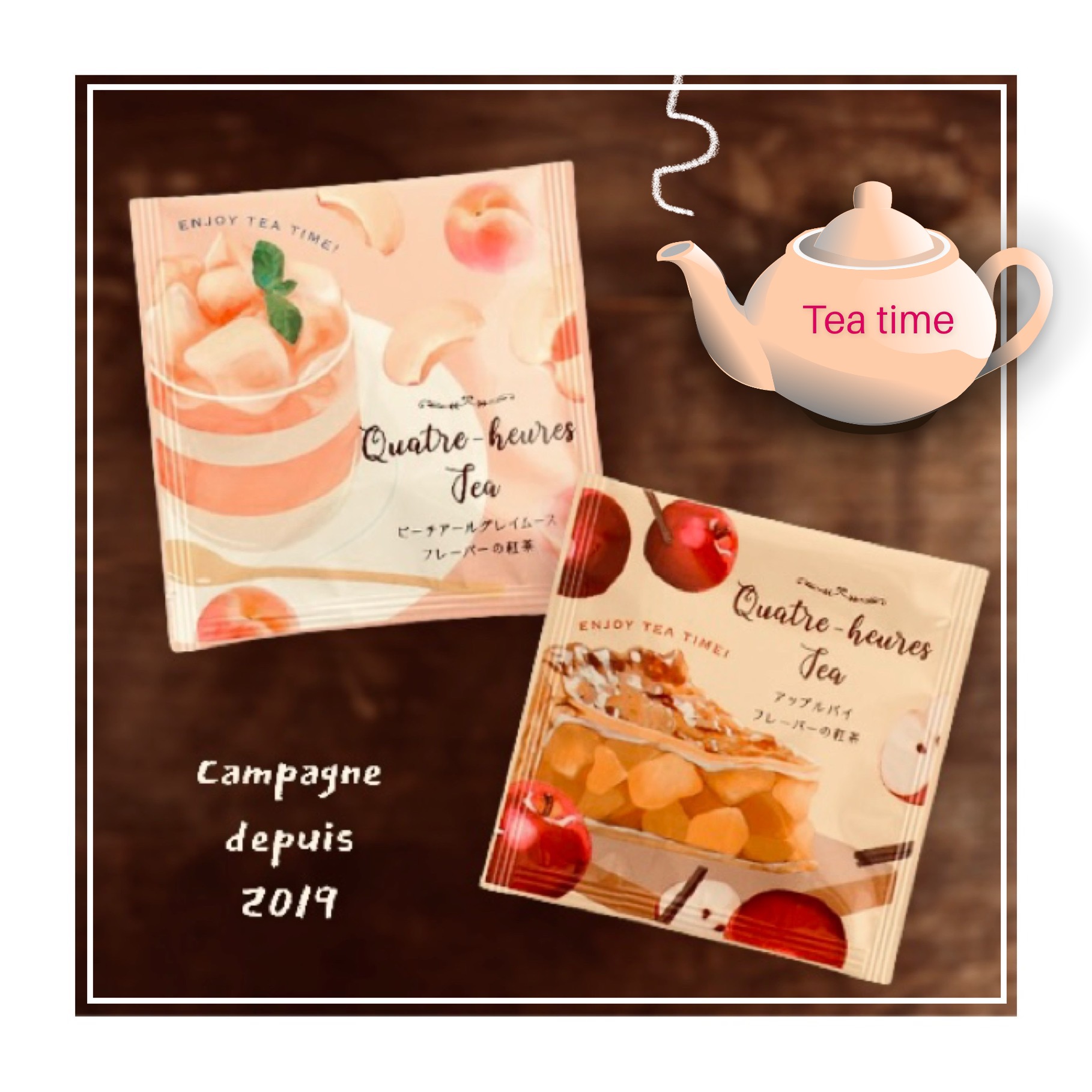 可愛いパッケージの紅茶が入荷しました。