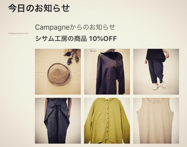 涼しい夏にしよう‼︎ 10%OFFです‼︎