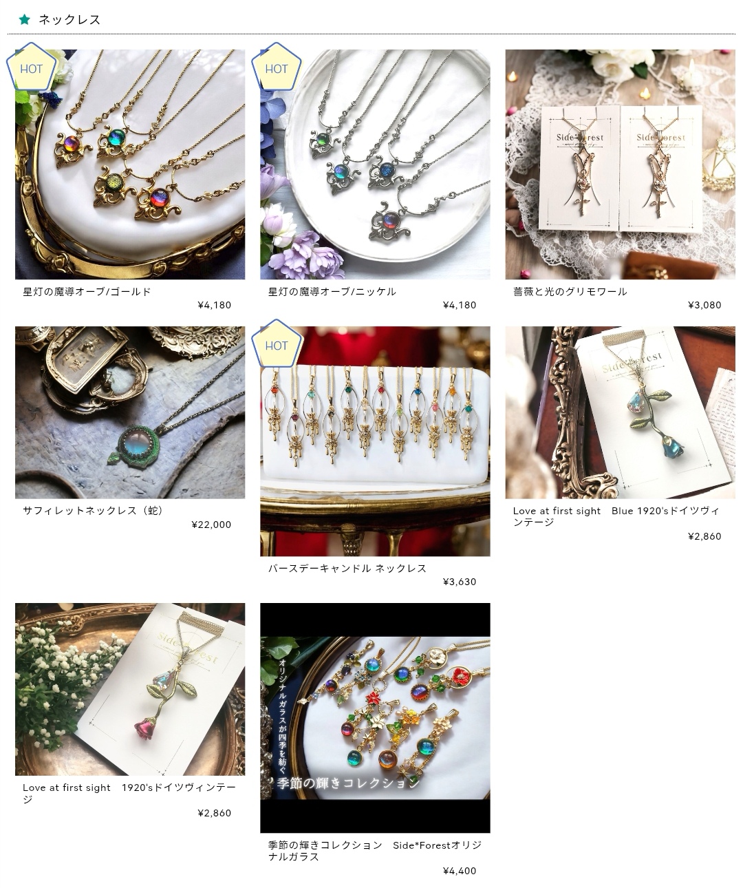7/5-7/6 【D-21.22】西館1階　デザフェス61　お品書き