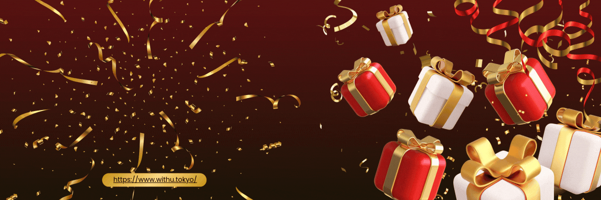 【新年のご挨拶】2026年も心躍るゴスロリスタイルをあなたへ — With U 新春セール開催中