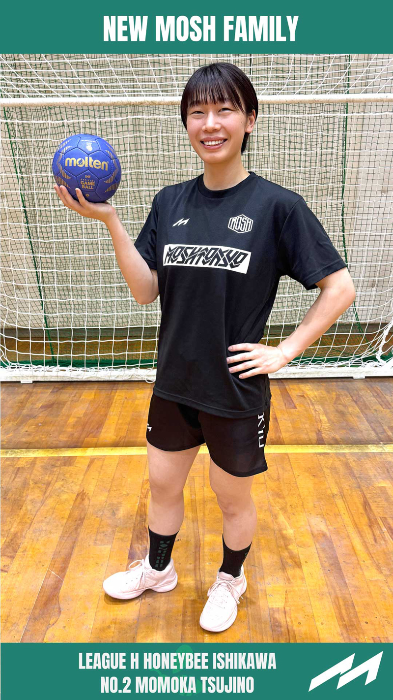 リーグH ハニービー石川・辻野桃佳選手の個人サポートを開始いたしました！
