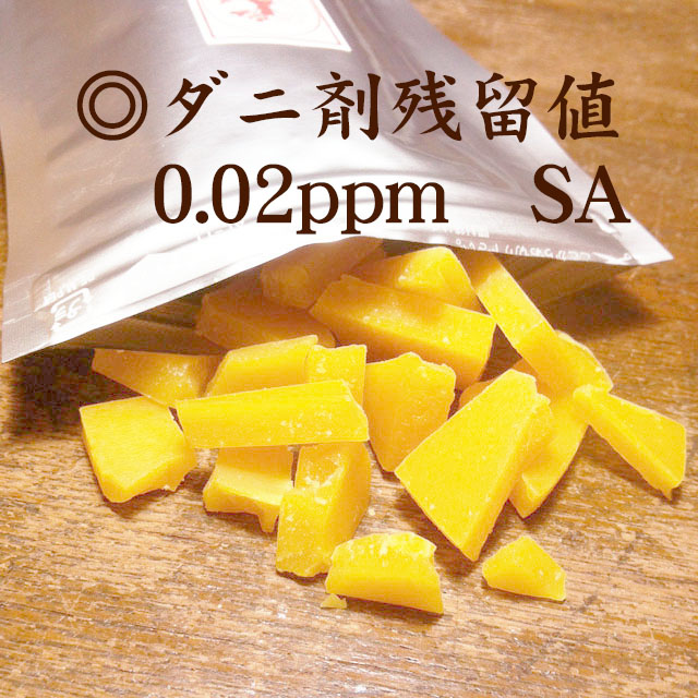 アレルギー過敏の皆様　良い結果の蜜蝋が見つかりました !