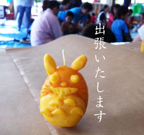 出張教室のお知らせ