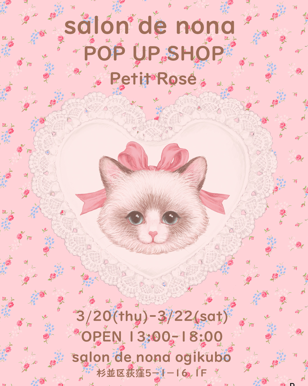 salon de nona POP UP SHOP "Petit Rose"