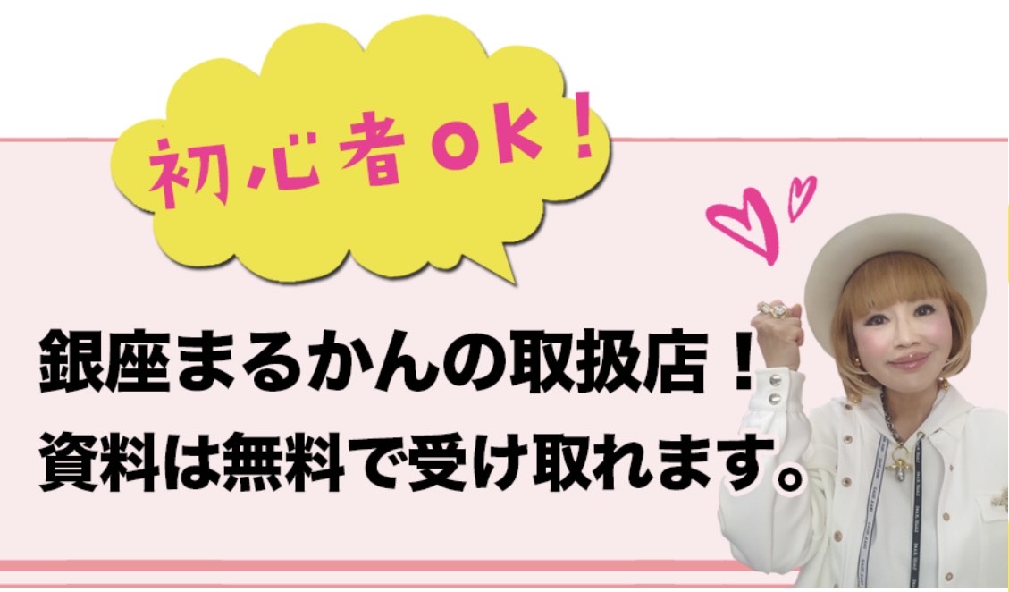 楽しい仲間とお仕事してみませんか？