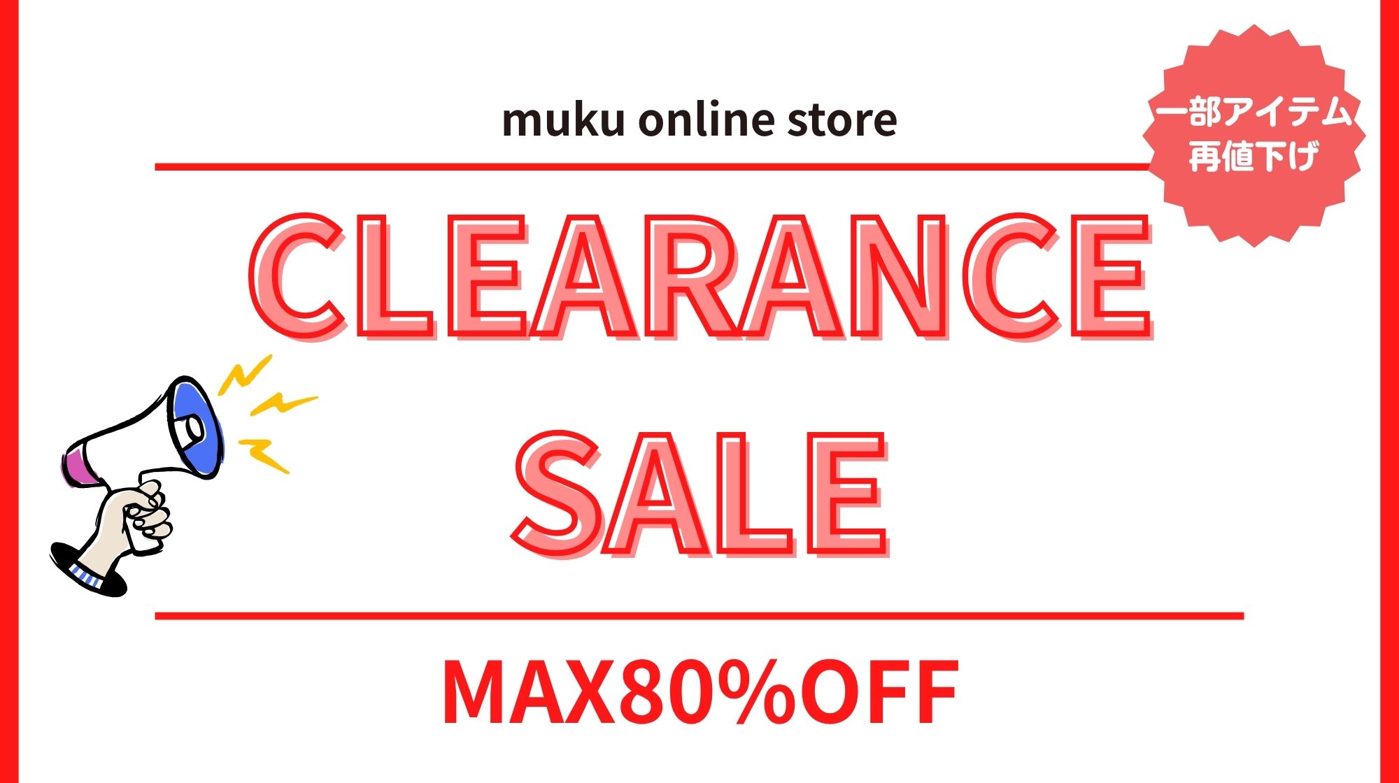 今日はハコの日📦