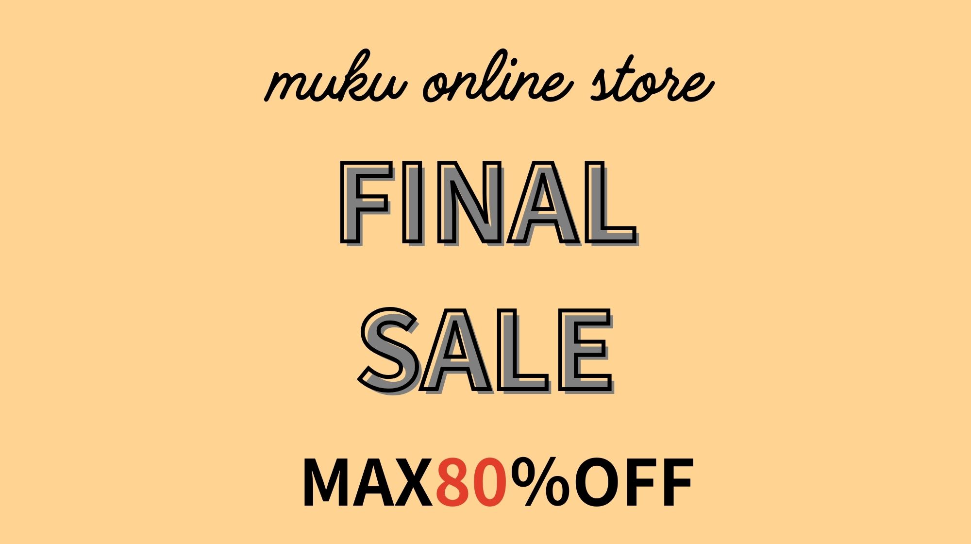 ファイナルセール開催🎉