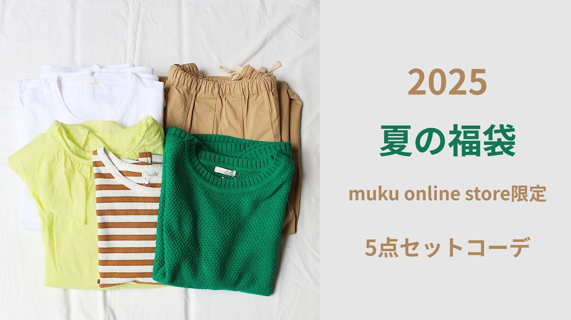 今日は花の日🌼