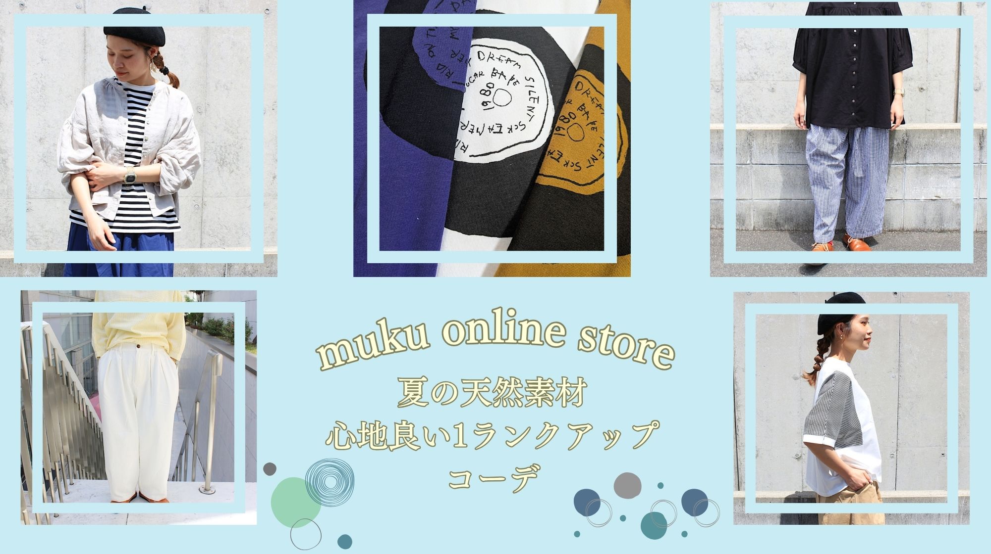 今日は球音を楽しむ日🎶