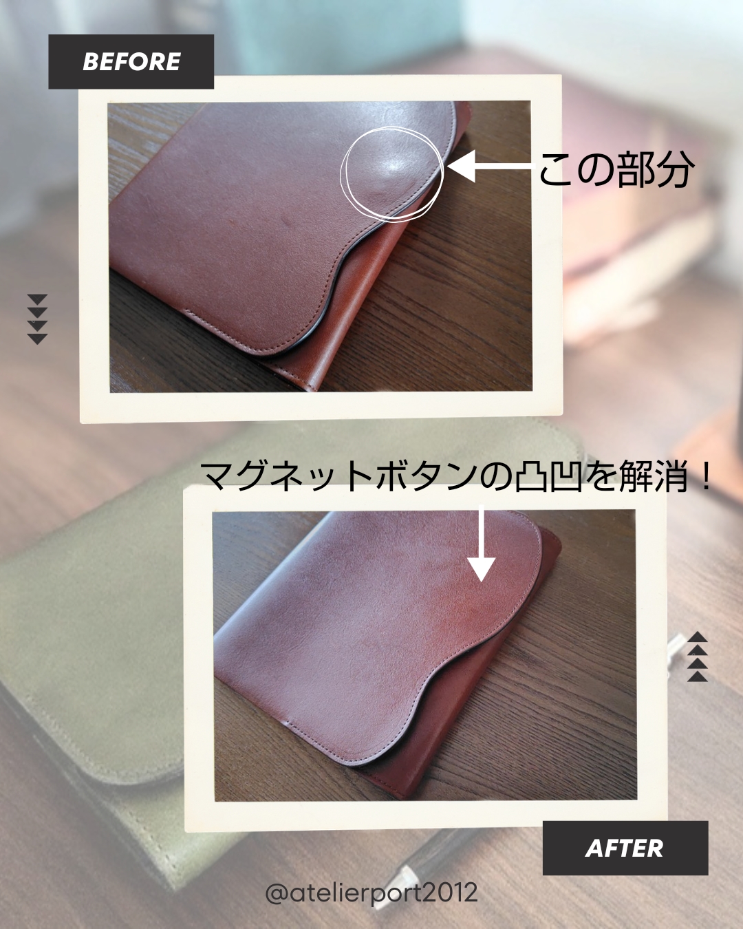 【修理・メンテナンス】
