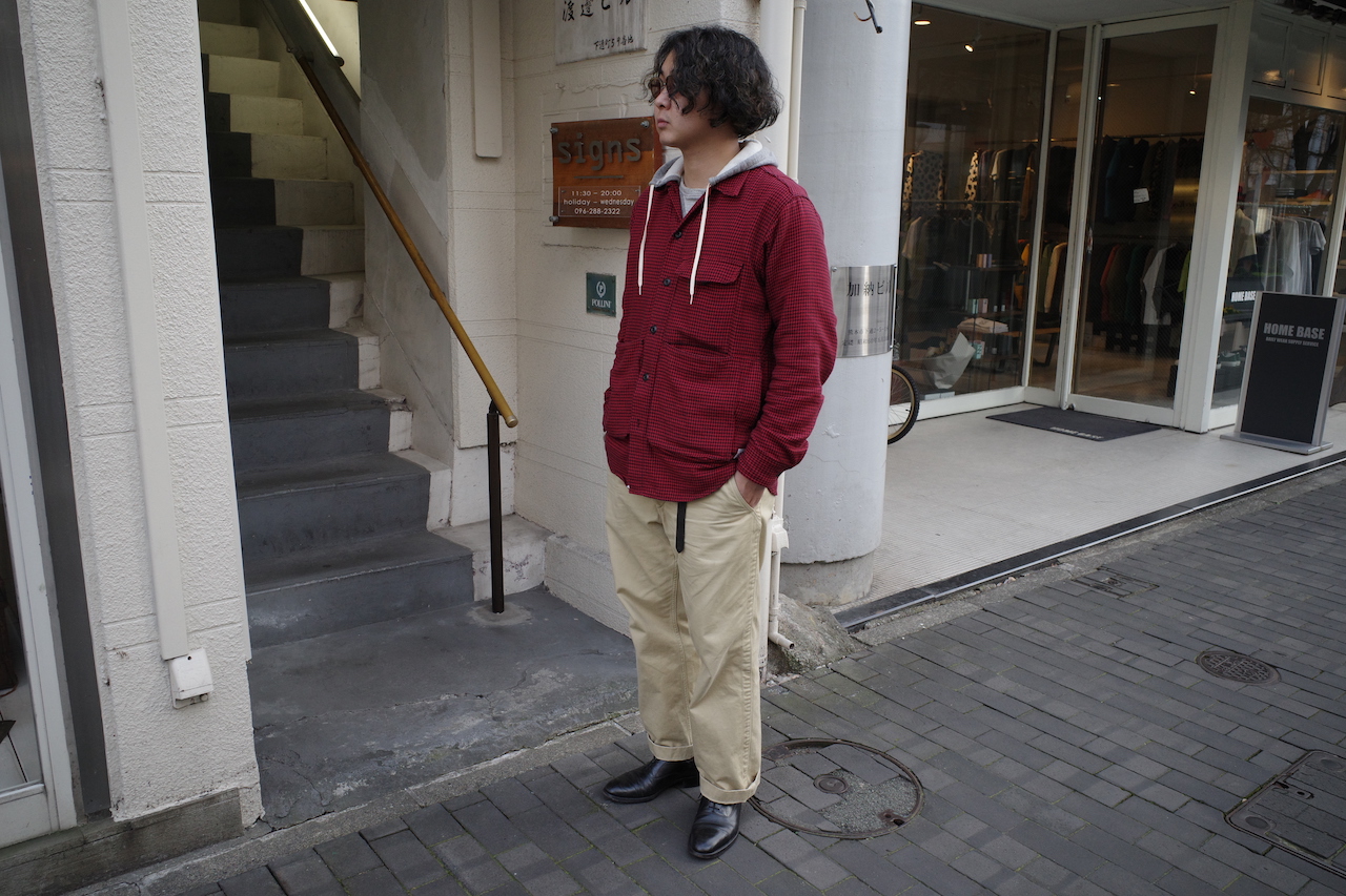 STAFF STYLE