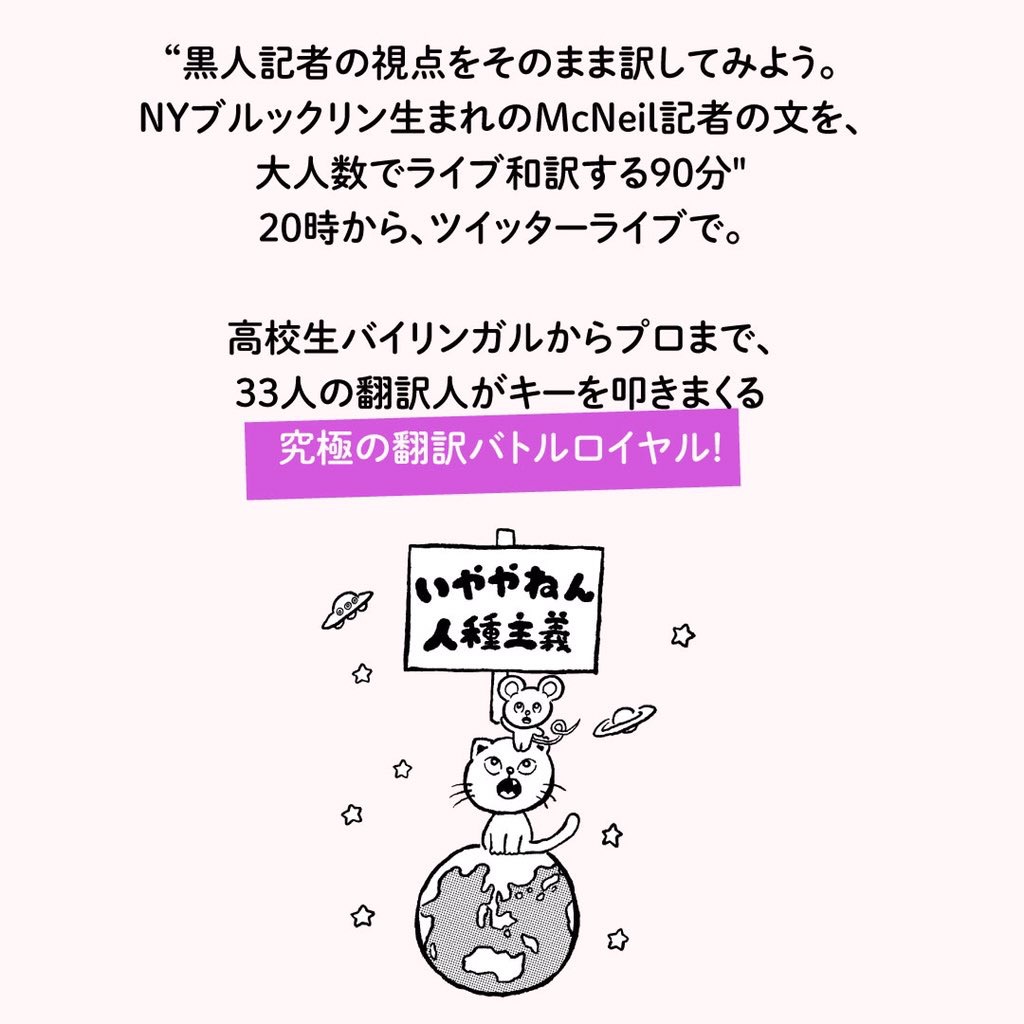 6月11日のブログ