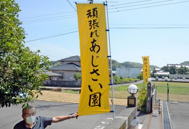 8形20日のブログ